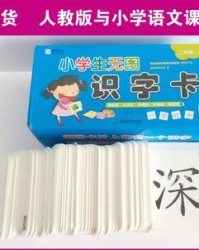 听组词造句(听组词造句怎么写)