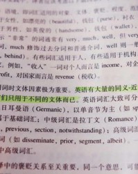 喜欢的叶怎么组词呢