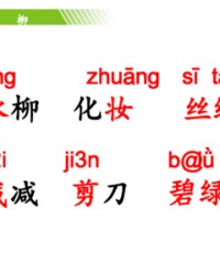 宇怎么组词语(宇怎么组词语和成语)