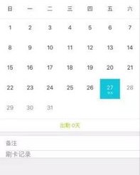 宝贝的贝贝怎么组词