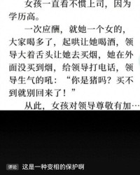 招呼的姑娘怎么组词
