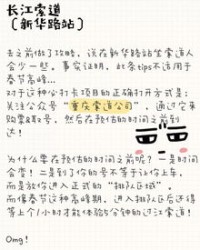 怎么妈妈去怎么组词