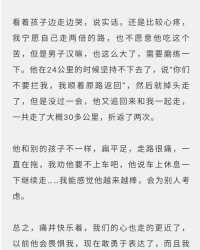 疯狂可以怎么组词呢