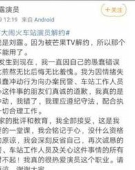 凑的臭怎么组词