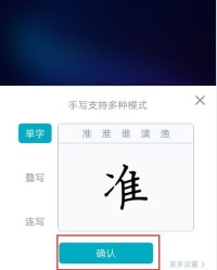 关字怎么写怎么组词