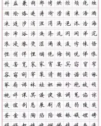 涛字组词(涛字组词怎么组)