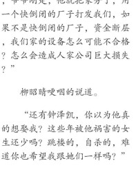 我因为的为怎么组词