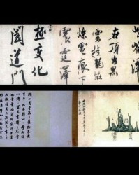 茂密的密怎么组词