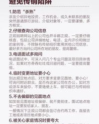 怎么组织的组词