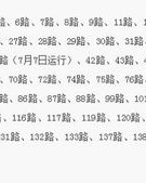 给我找佳人的佳怎么组词