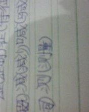 提手的那个傍怎么组词