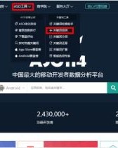 数据的怎么组词