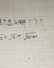 小溪笑嘻嘻的嘻怎么组词