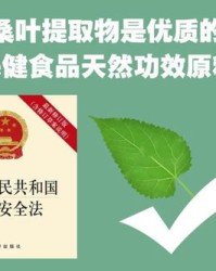 血糖高吃怎么组词比较