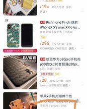 保怎么组词语简单