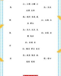 乘多音字组词和拼音(乘多音字组词和拼音怎么写的呀)