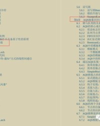 阿读轻声怎么组词