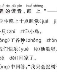 枚组词语(枚组词语和部首)