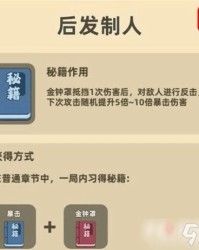 技能怎么样组词