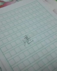 这个双字怎么组词