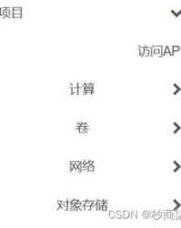 构饰凤组词怎么组