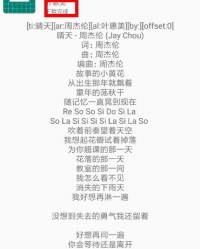 放首歌萄怎么组词