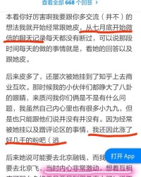 随意的遂怎么组词