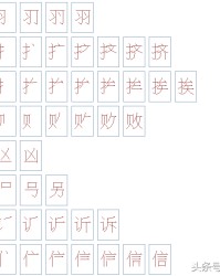 口怎么组词两个字(蝙怎么组词两个字)