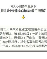 注意的注怎么组词一