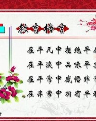 故怎么组词.