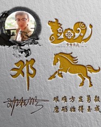 牛气冲天冲冲怎么组词