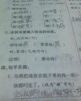 涂的组词