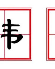 祭怎么组词(祭怎么组词二年级下册)