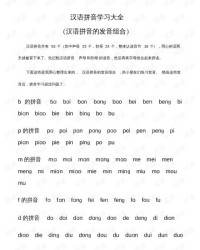 都督的拼音怎么读音组词