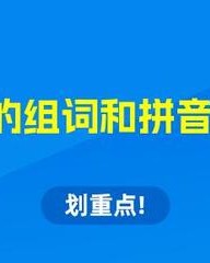 缠的拼音和组词(缠的拼音和组词怎么写)
