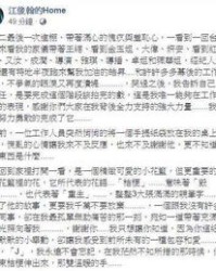 花棚棚怎么组词