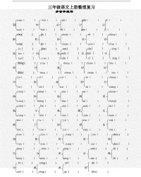 弹的多音字组词语(弹的多音字组词语组词和拼音怎么写的)