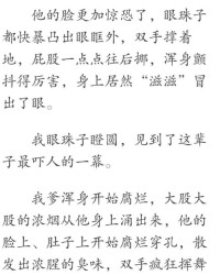 一爷爷的爷怎么组词