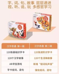 辑怎么组词(唉能组啥词)