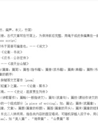 念怎么组词(念怎么组词啊)