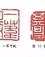 粗细两字怎么组词呀