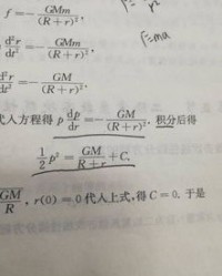 积积分的积怎么组词