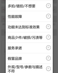 晓晓购物的购怎么组词