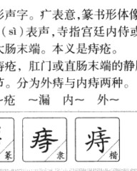 刹怎么组词(刹怎么组词语)