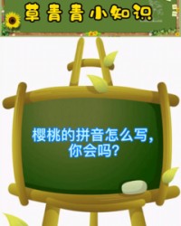 先怎么组词(嫌怎么组词)