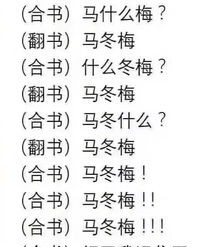 高住的高组词怎么写