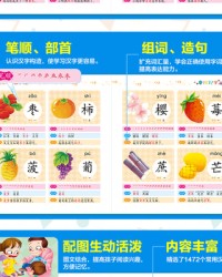 配的拼音和组词(配的拼音和组词和部首)