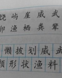 卵组词和拼音(卵组词和拼音字和部首)