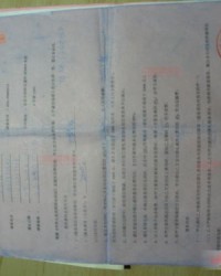 玉雪霏霏的霏怎么组词