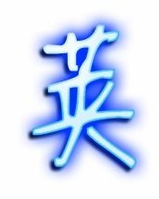 丶字怎么组词